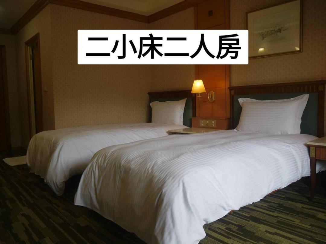 Shan Shui Shen Resortopia Hotel Guanshan Eksteriør bilde