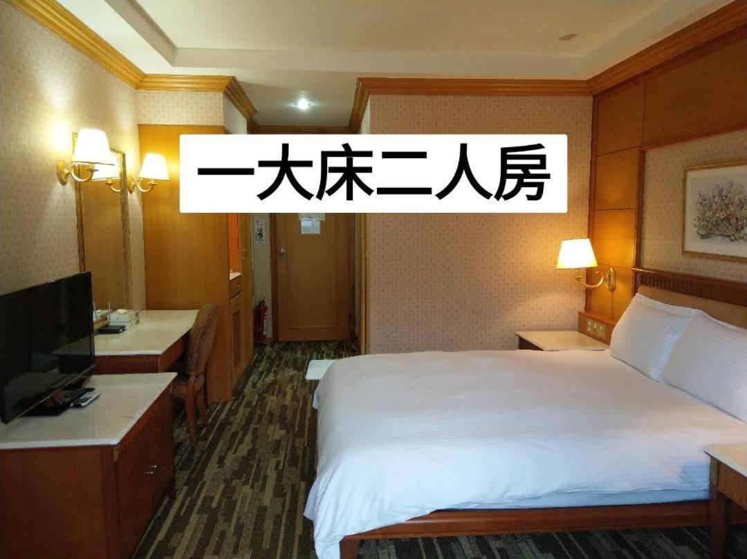 Shan Shui Shen Resortopia Hotel Guanshan Eksteriør bilde